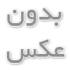 مزایای بانک سوال گزینه دو
